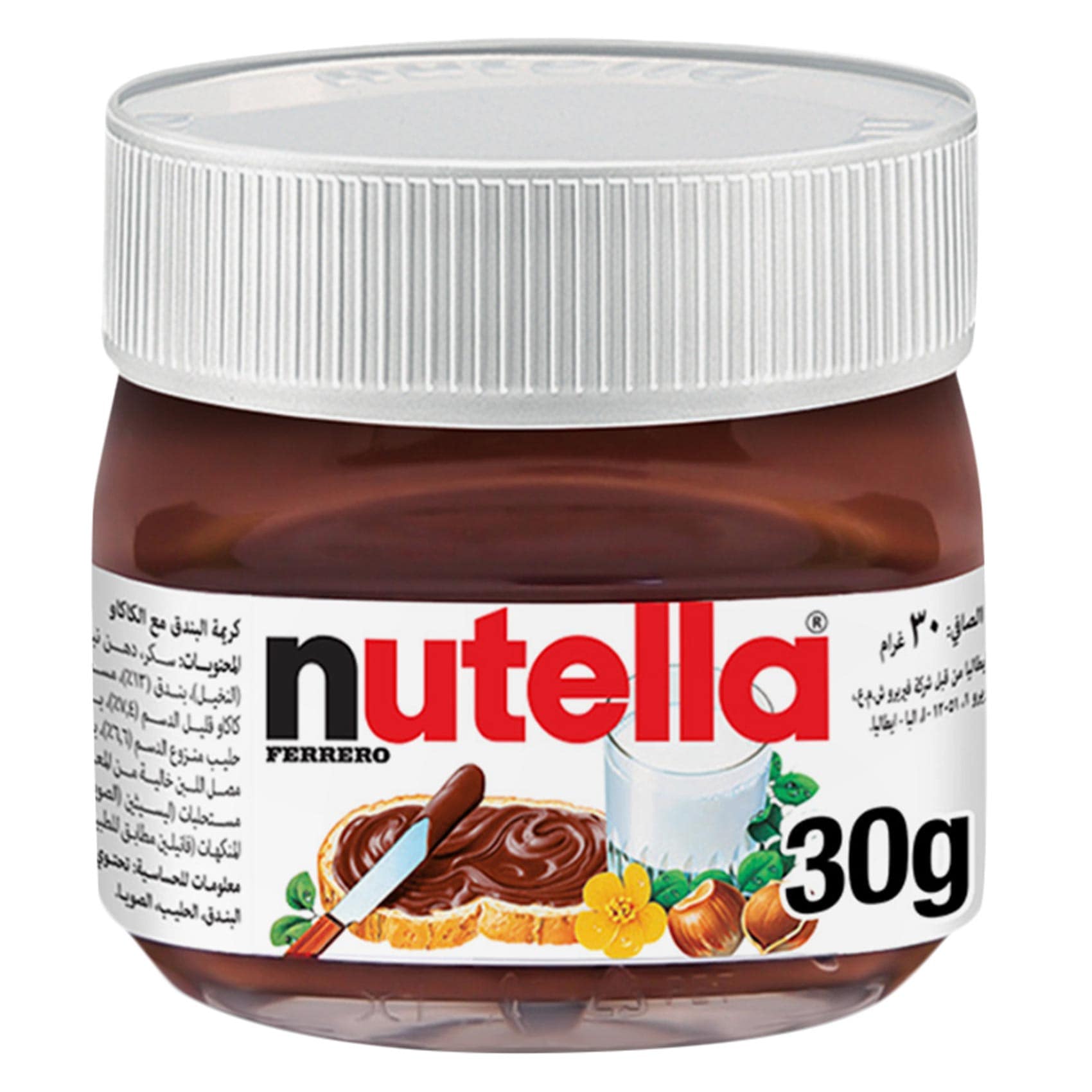 Nutella Hazelnut Spread with Cocoa 30g