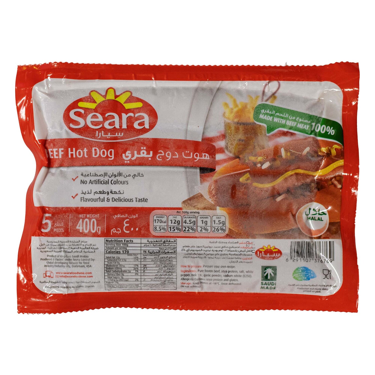 Seara Frozen Beef Hotdog 400 g
