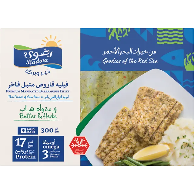 Premium Mari Fish Fillet Frozen With Butte Herbs 300G