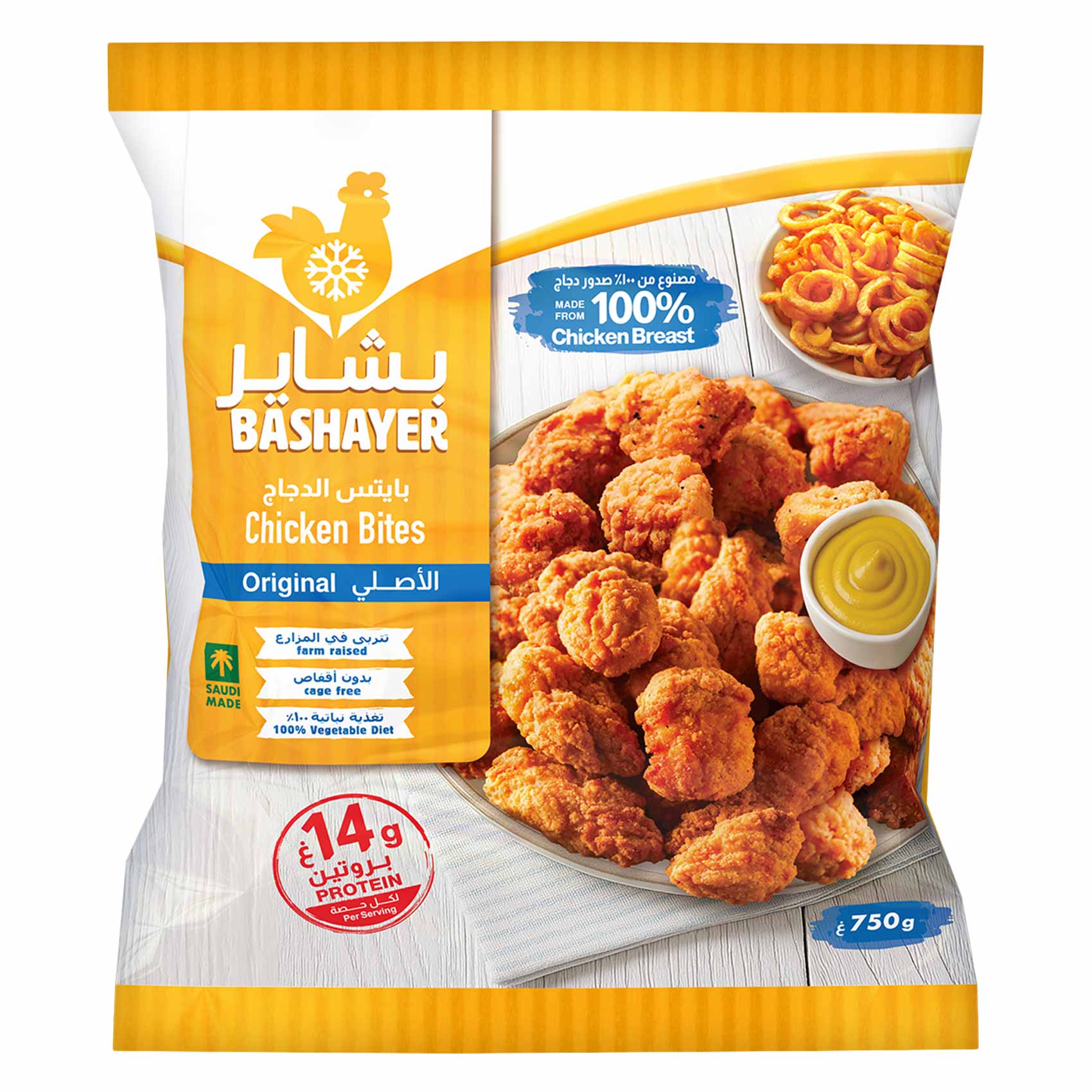 Bashayer - Chicken Bites 750g