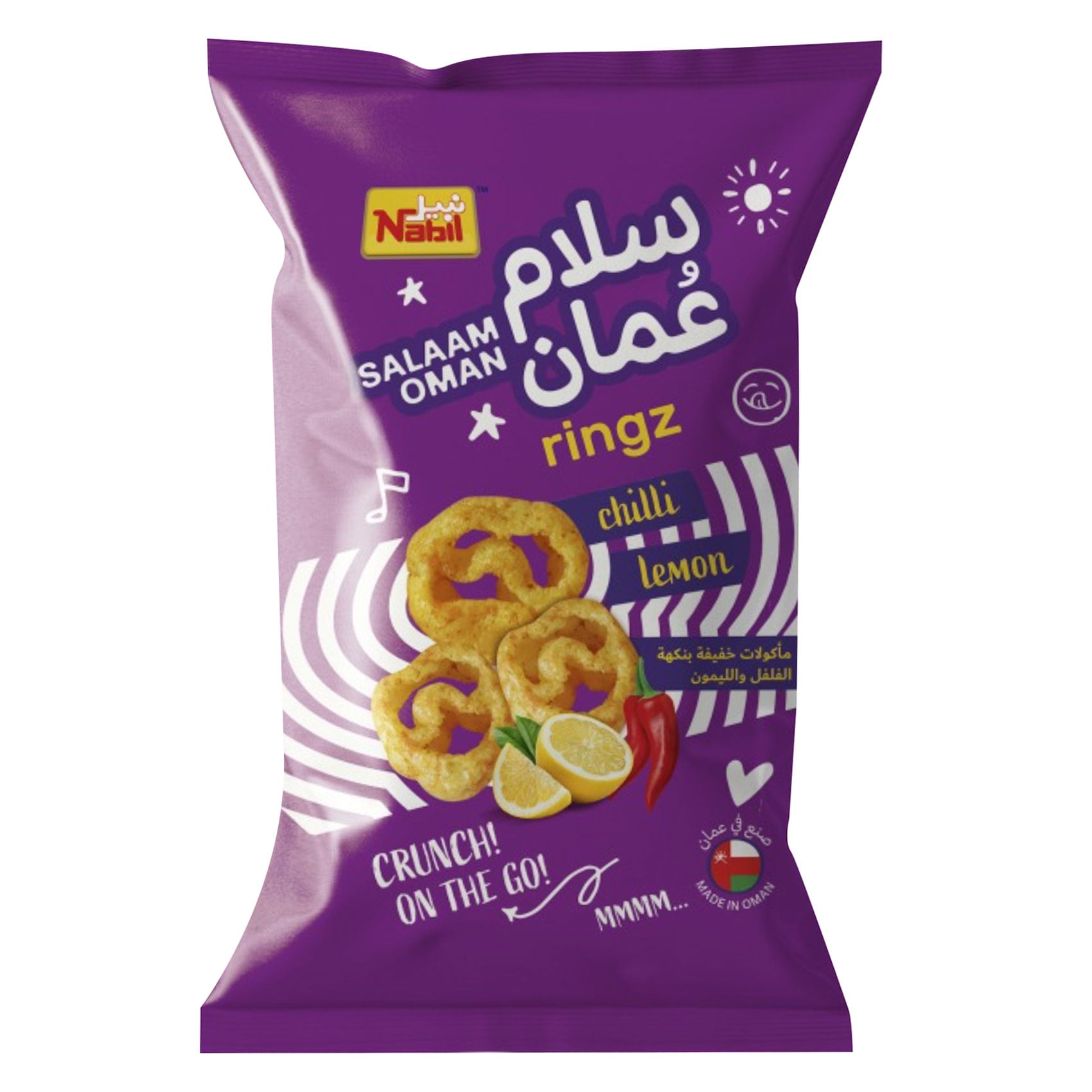 Salaam Oman Ringz Chili Lemon Flavored Snack 60g