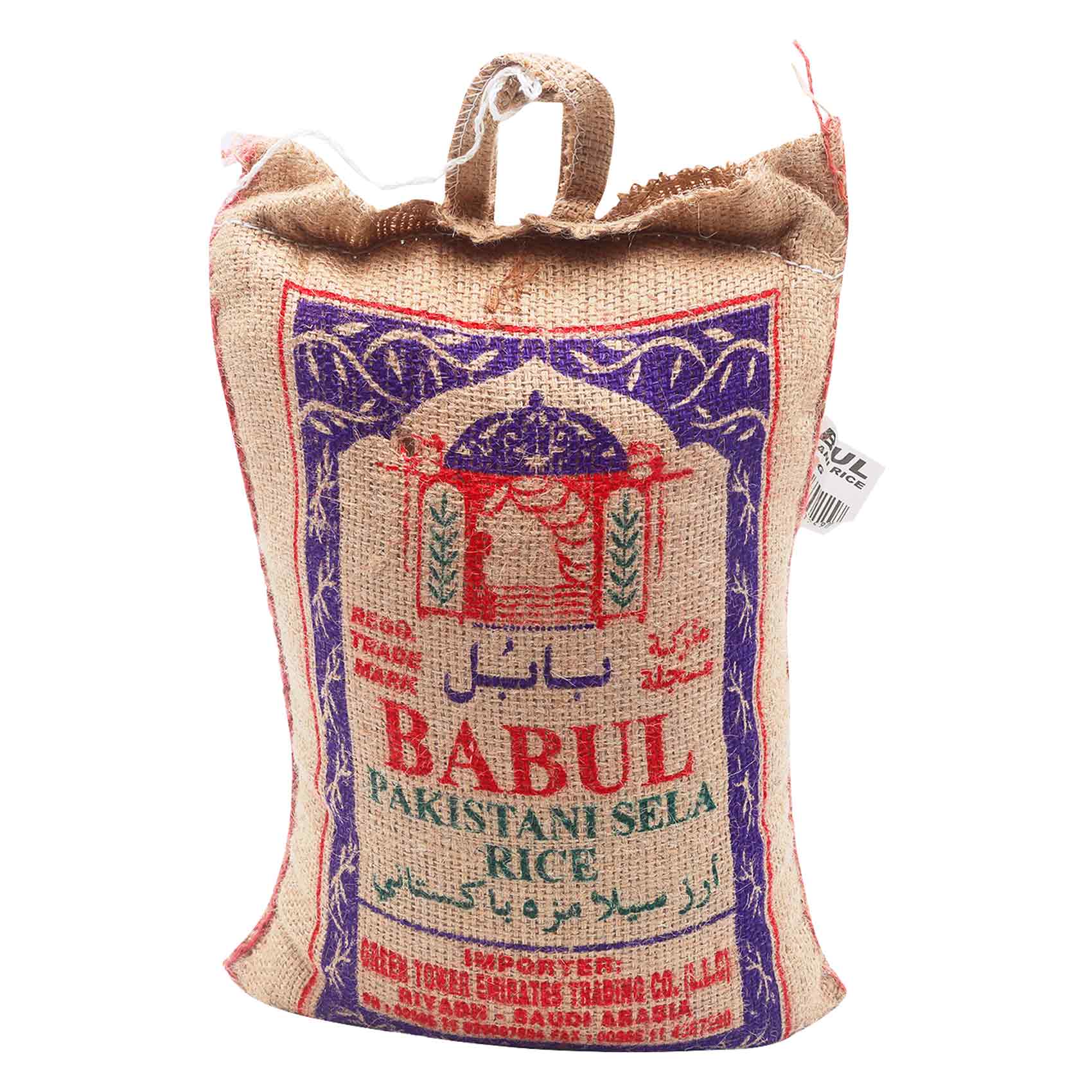 Babul - Sela Rice Pakistani 5kg