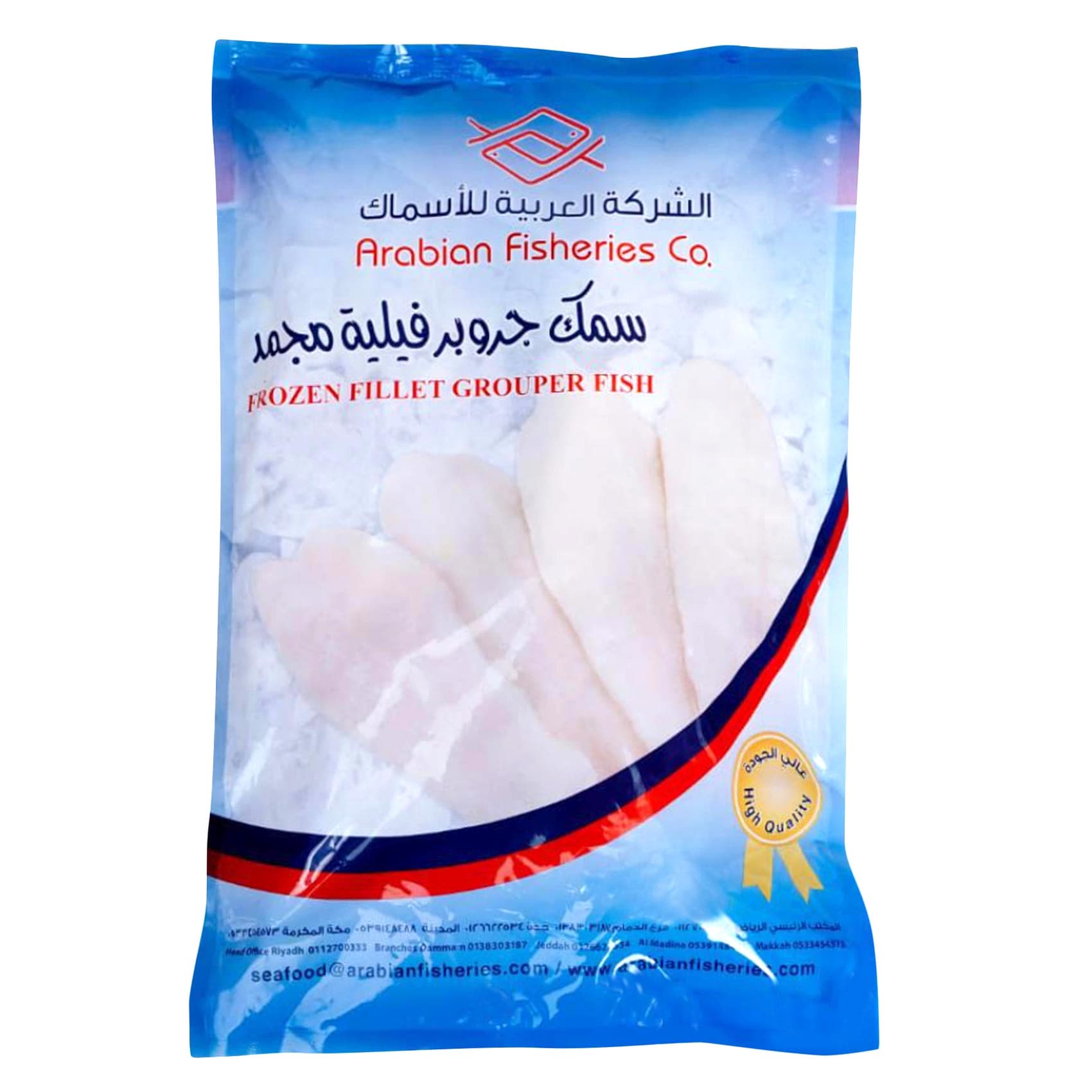 Arabian Fisheries - Frozen Grouper Fillet 1kg