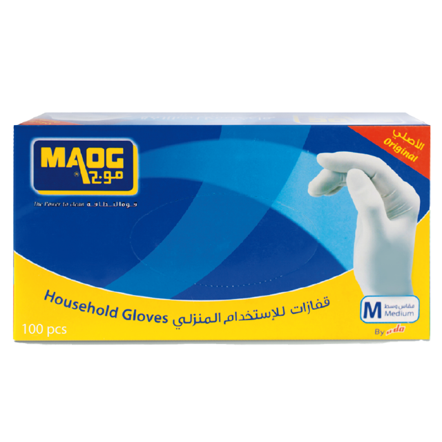 Medium Disposable Gloves