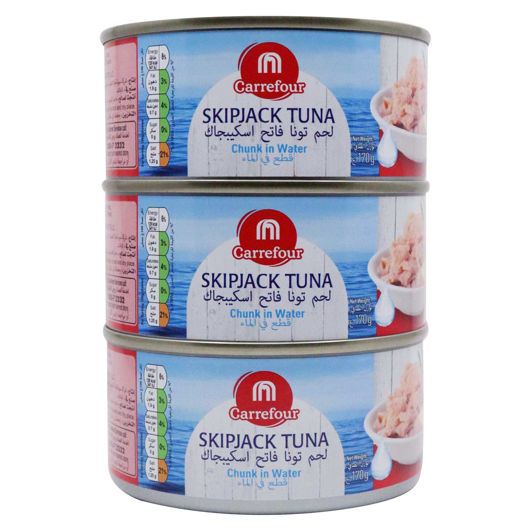 Carrefour Tuna Skipjack Chunk In Brine 170g X3+