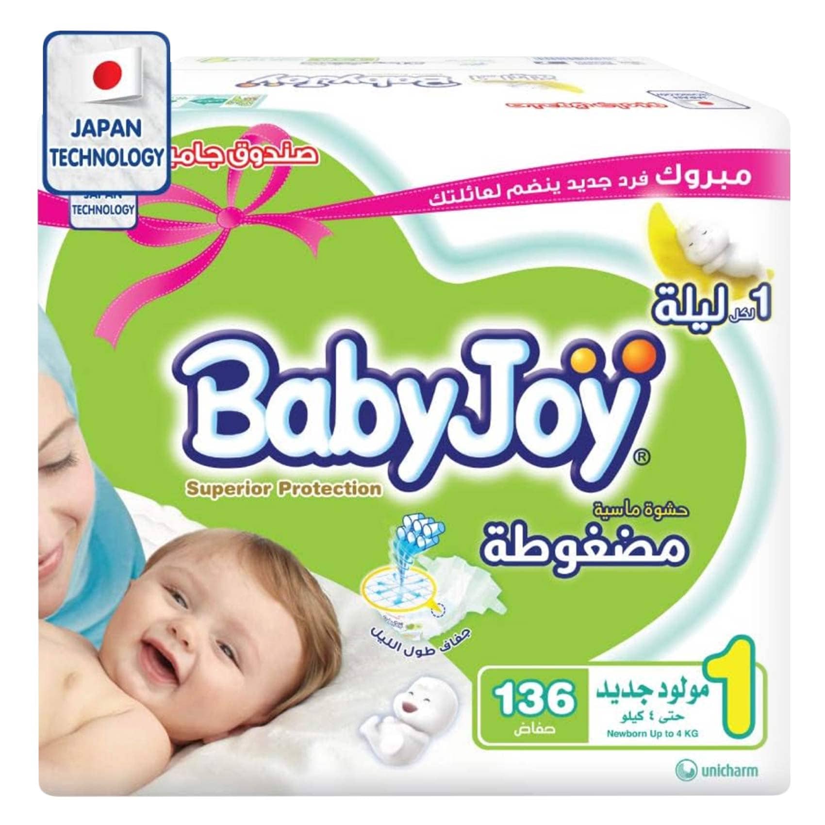 Babyjoy Newborn (1) Diapers Jumbo Box X136