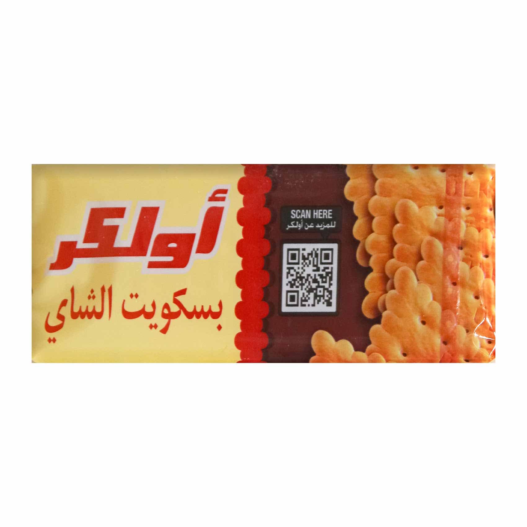 Ulker Tea Biscuits 80g