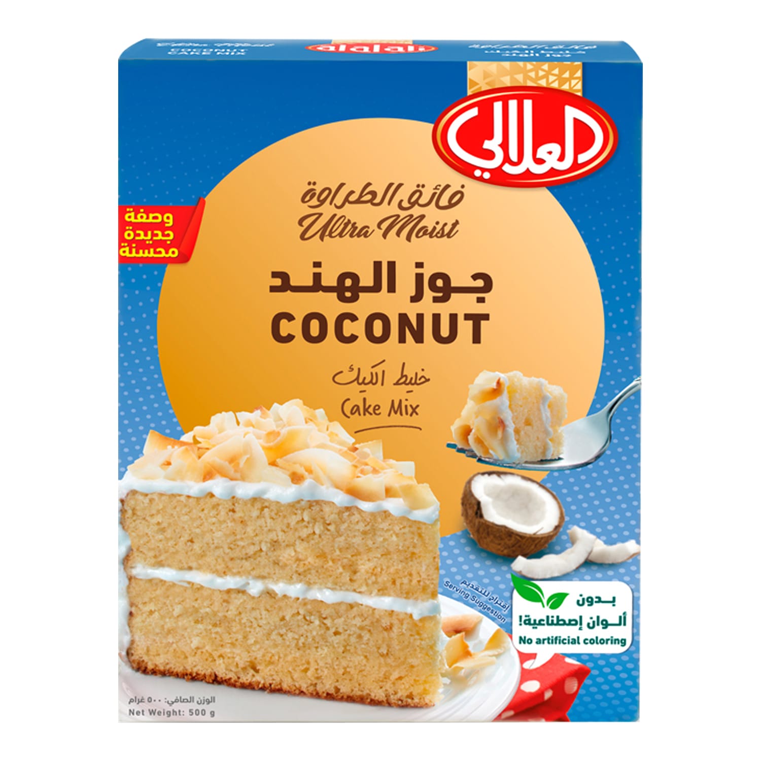 Al Alali Coconut Cake Mix 500g
