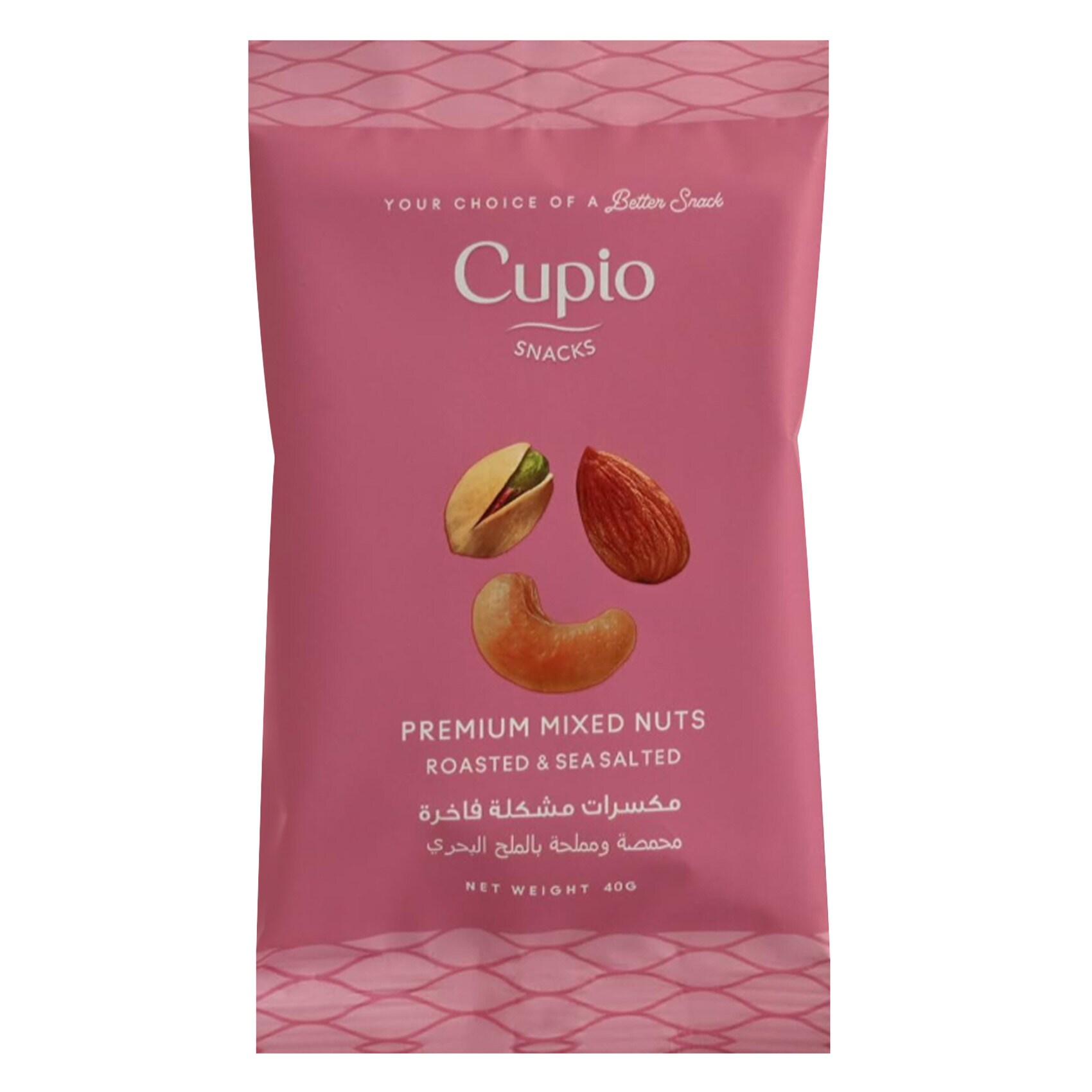 CUPIO ROASTED SALTED MIXED NUTS 40G