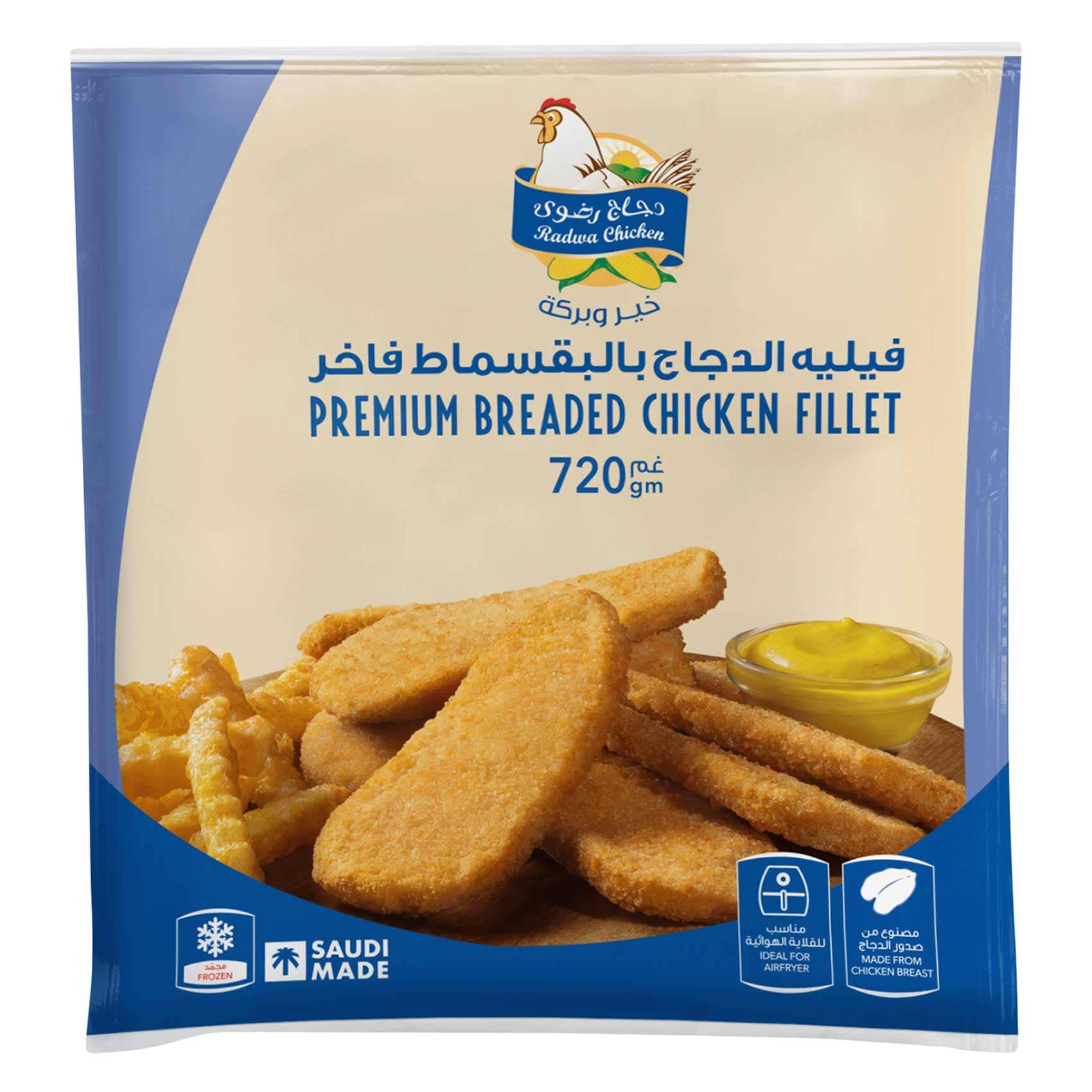 Radwa Chicken Breaded Fillet 720g