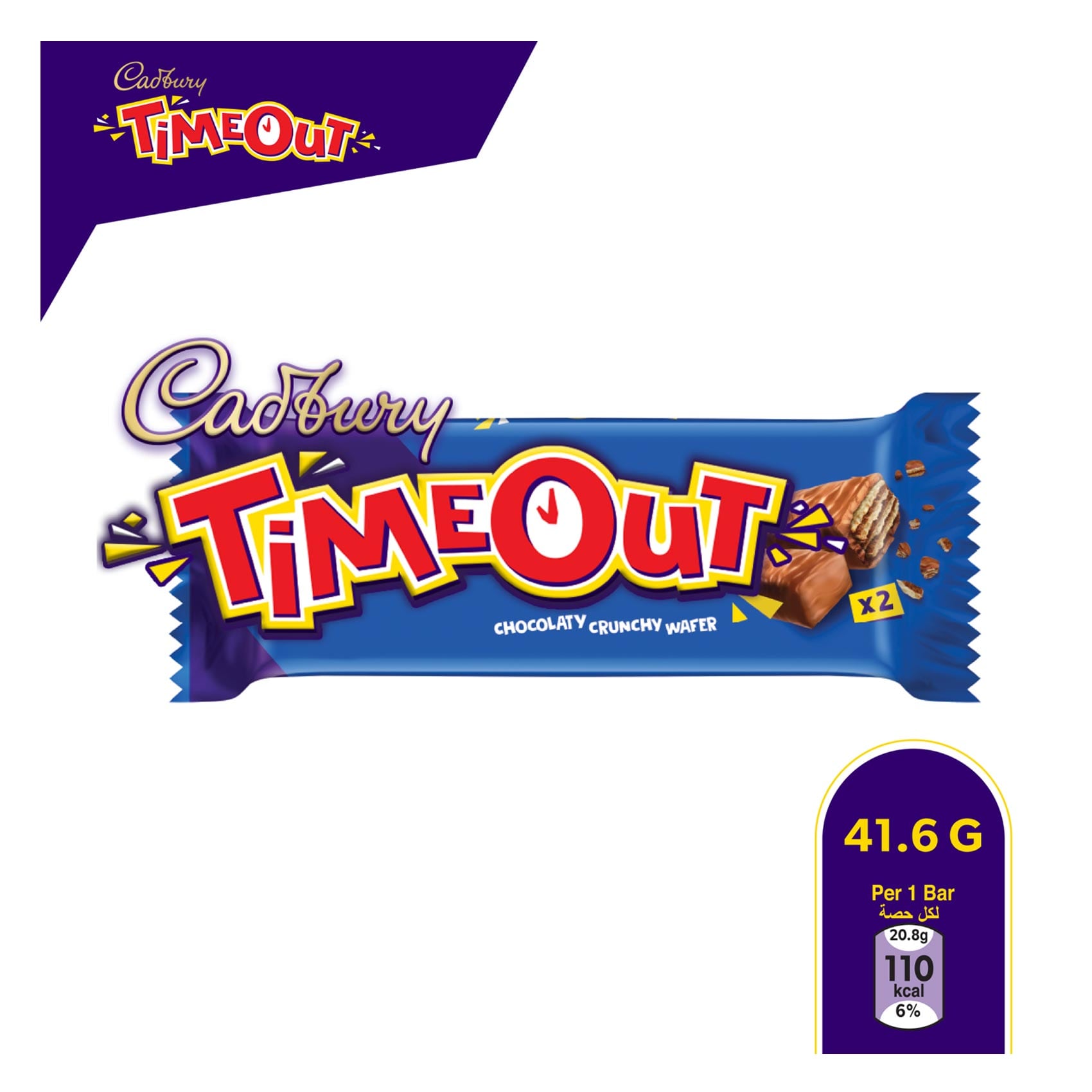 Cadbury Timeout Chocolaty Crunchy Wafer 41.6g