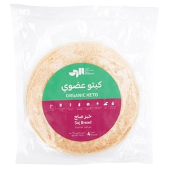 Raha Bakehouse Organic Keto Saj Bread 4pc
