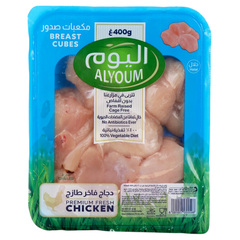 Alyoum Premium Fresh Chicken Breast Cubes 400g