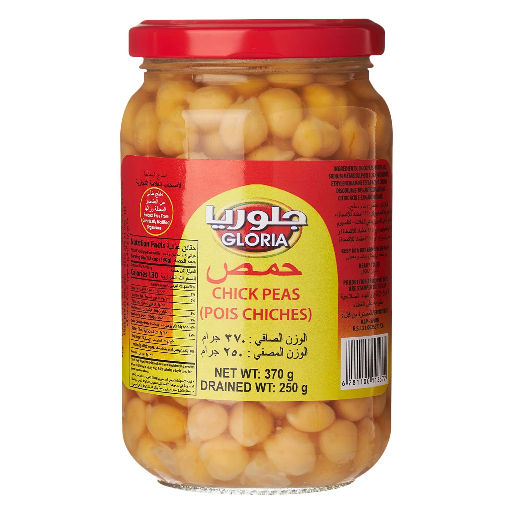 Gloria Chick Peas 370g