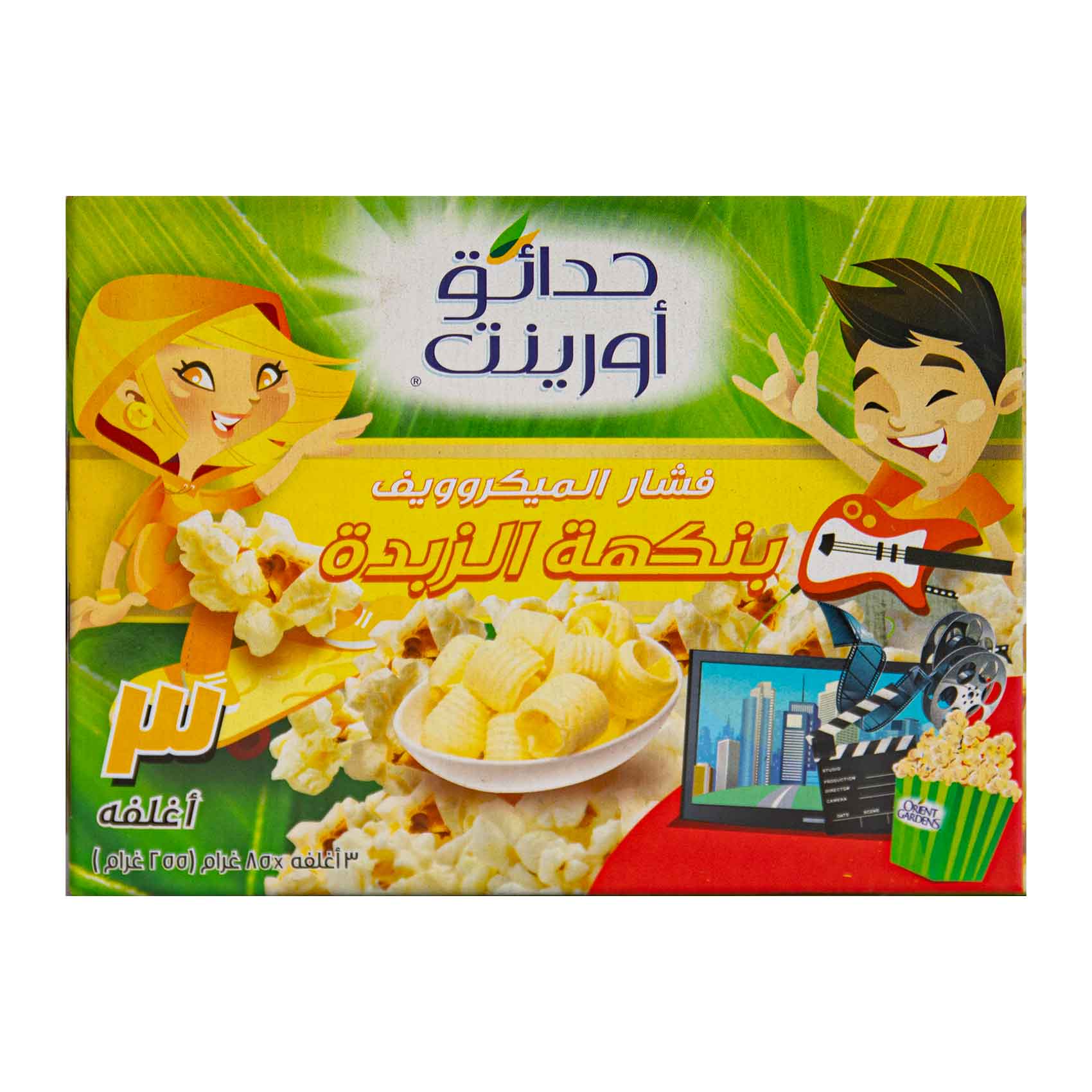 Orient Garden Popcorn Butter 4X80G
