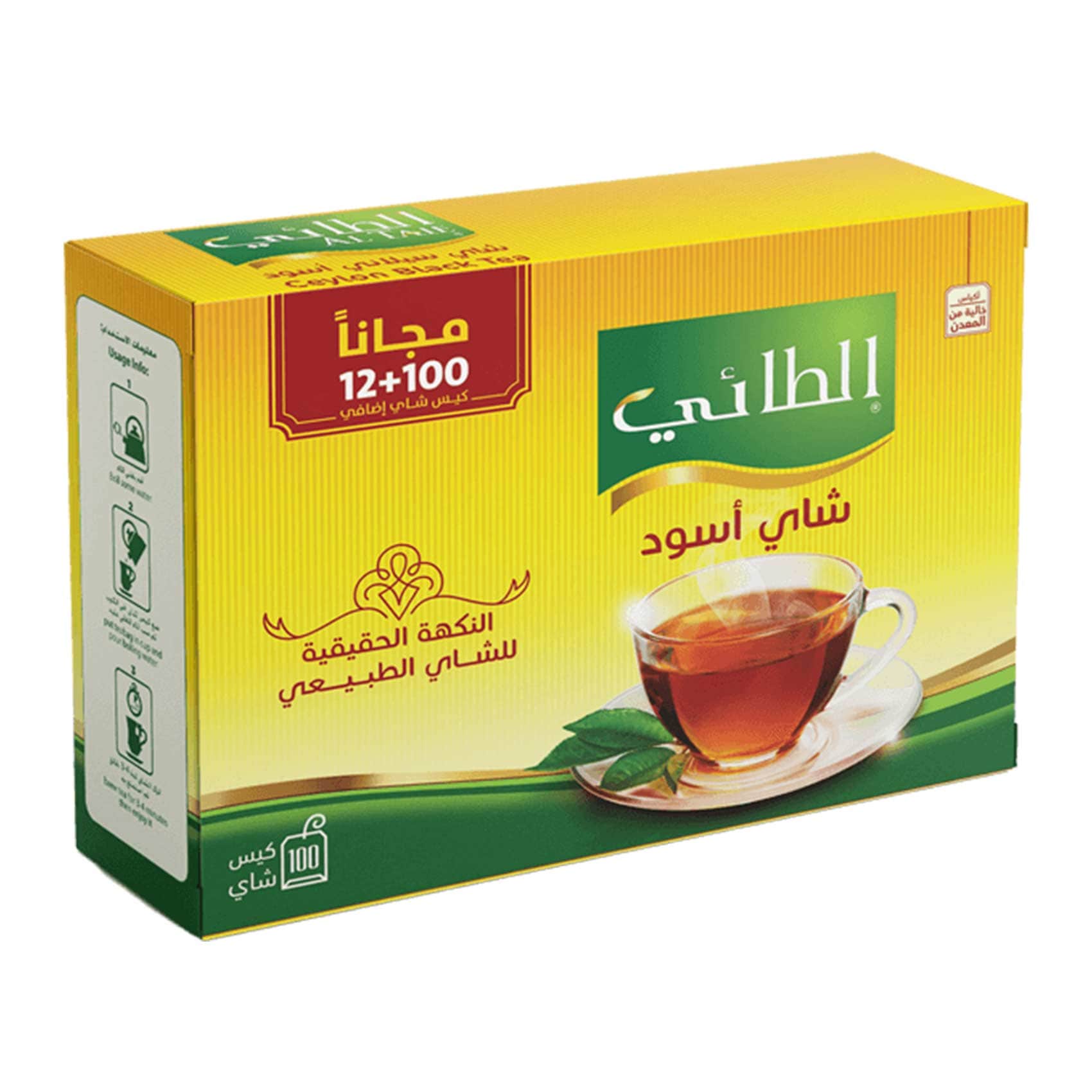 Al Taie Black Tea 100 + 12 Bags Free