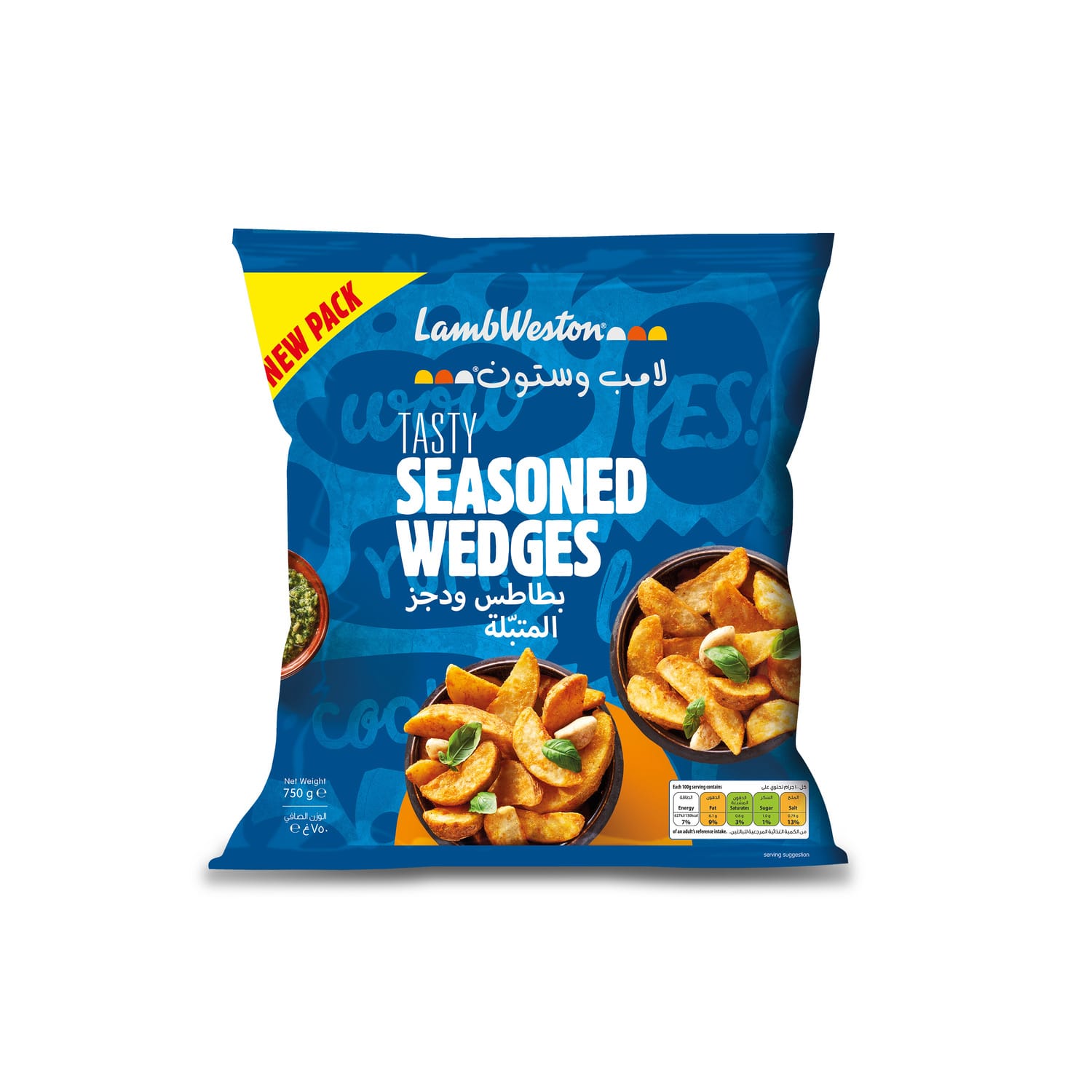 LambWeston Frozen Seasoned Potato Wedges 750g