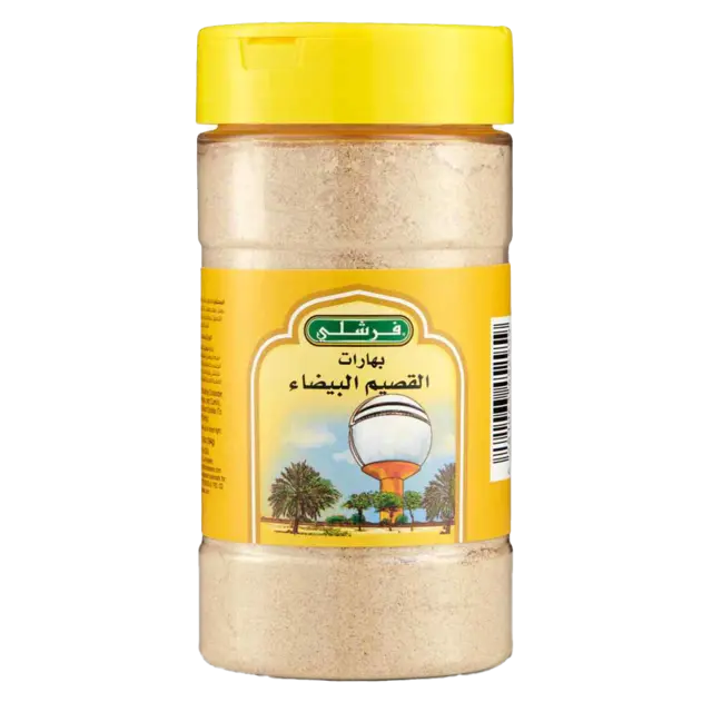 Qassim White Seasoning 184 G