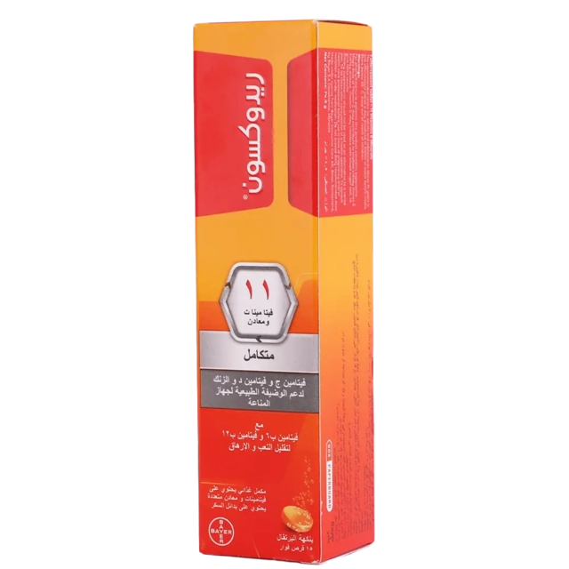 Complete Vitamin C Boosts Immunity