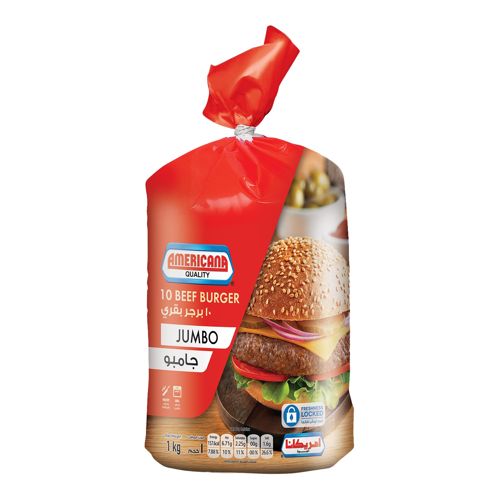 Americana Beef Burger- Jumbo 1Kg (10 pcs)