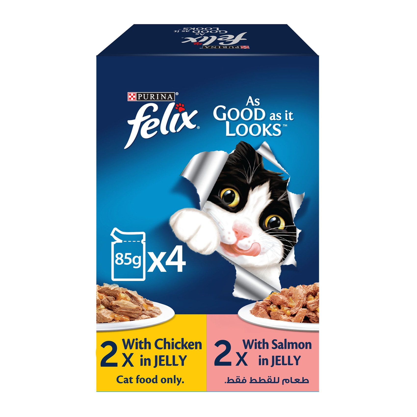 Purina Cat Food Felix Chicken/Salmon in Jelly 4x85g
