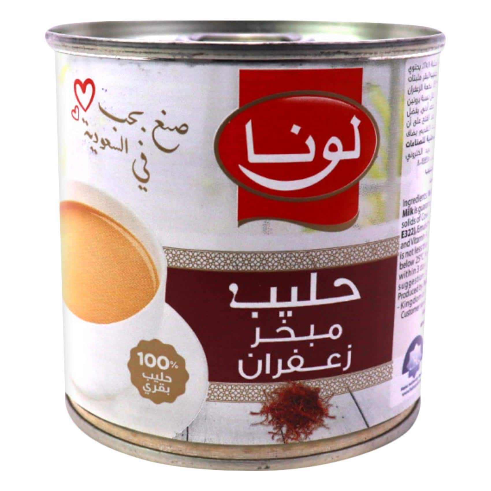 Luna Evaporated Milk Saffron 170ml