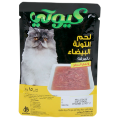Cutey Wet Cat Food 85g