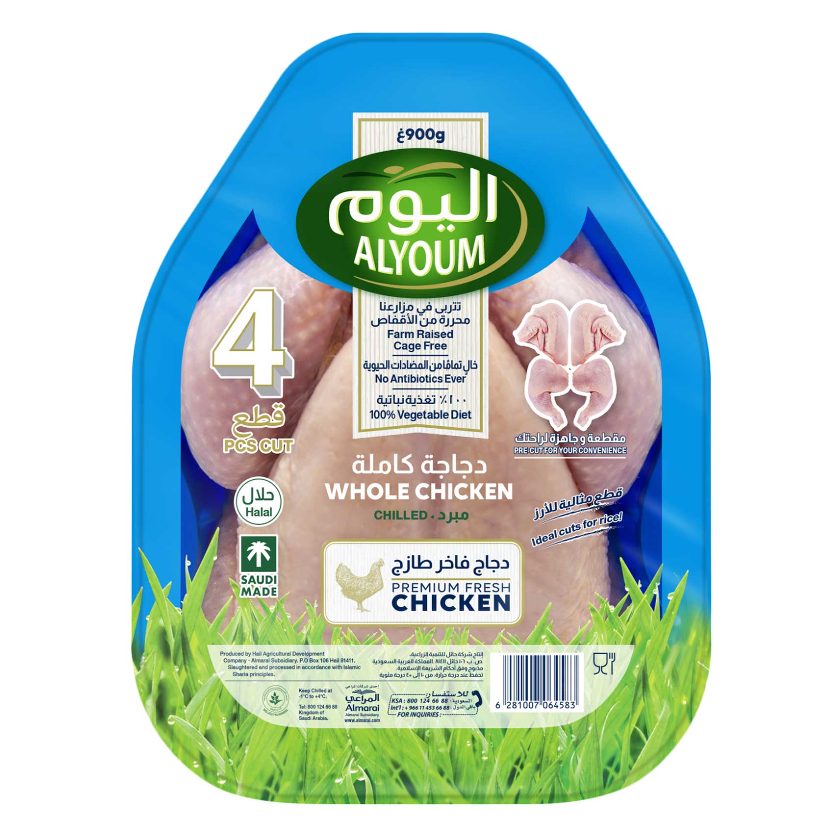 Alyoum Chicken Whole Cuts Fresh 4 Pieces 900g