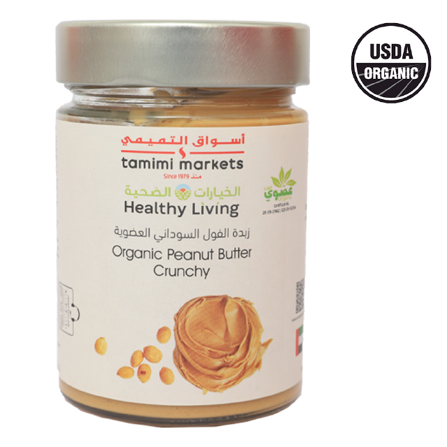 Crunchy Unsweetend Peanut Butter Spread