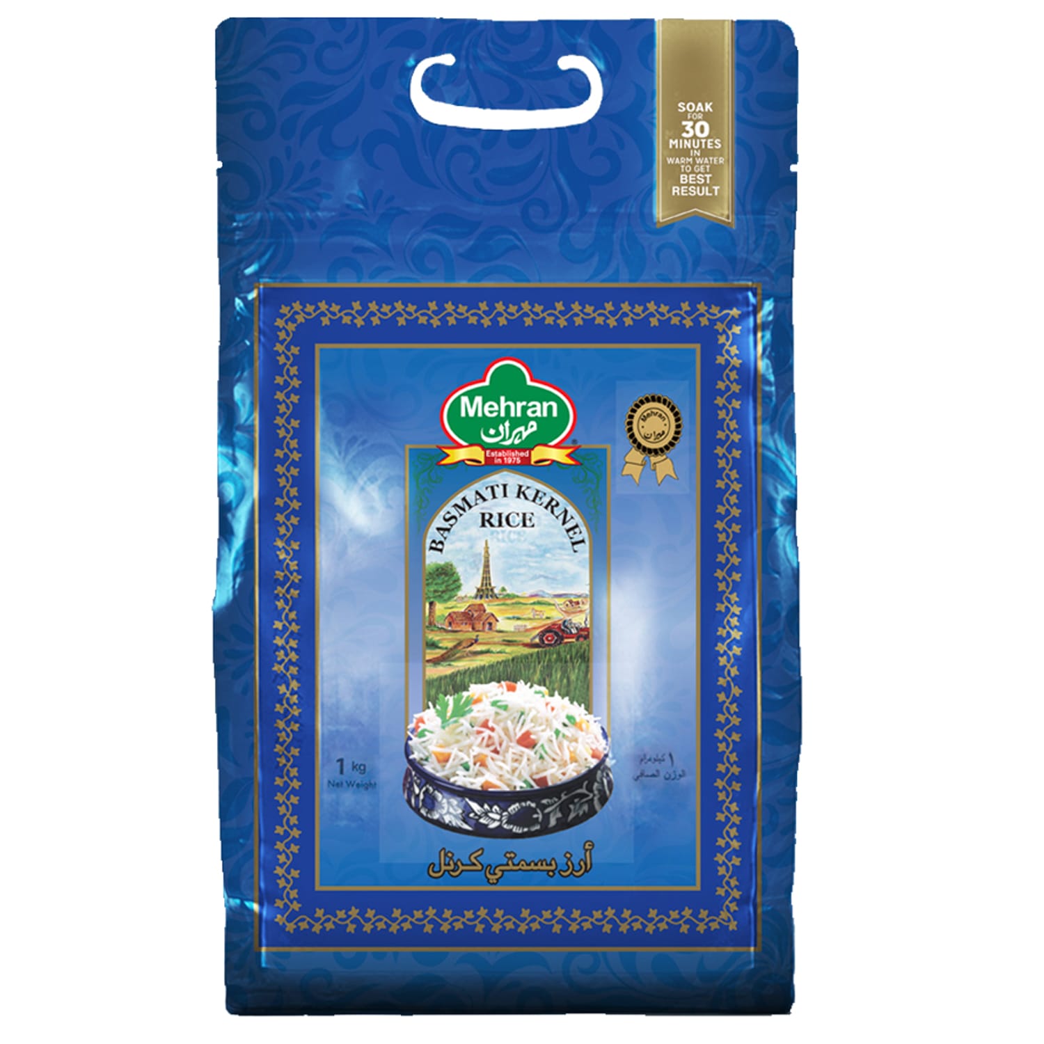 Mehran Basmati Kernel Rice 1 kg