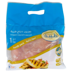 Tayba Frozen Tender Chicken Breast 1kg