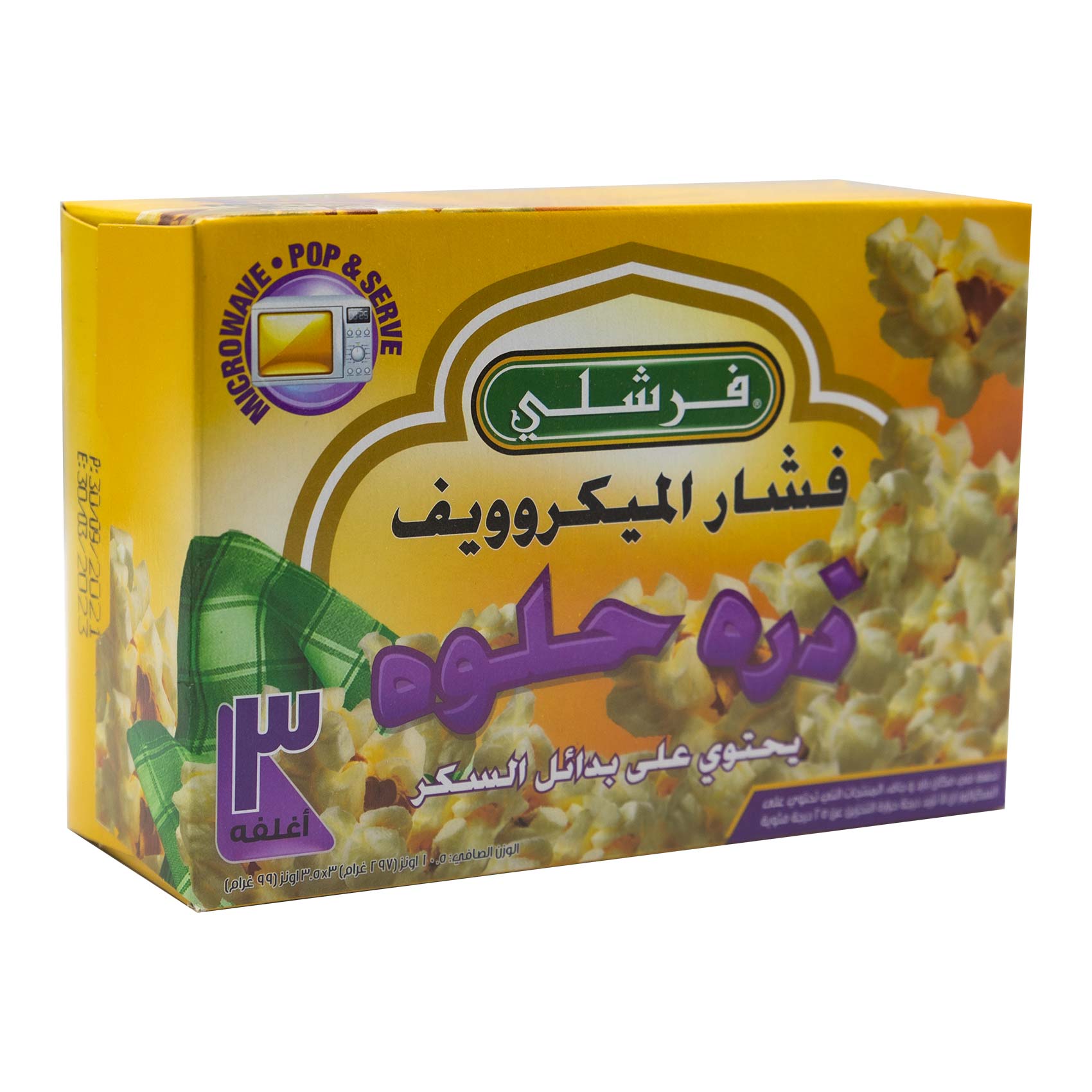 Freshly Sweet Microwave Popcorn 297g