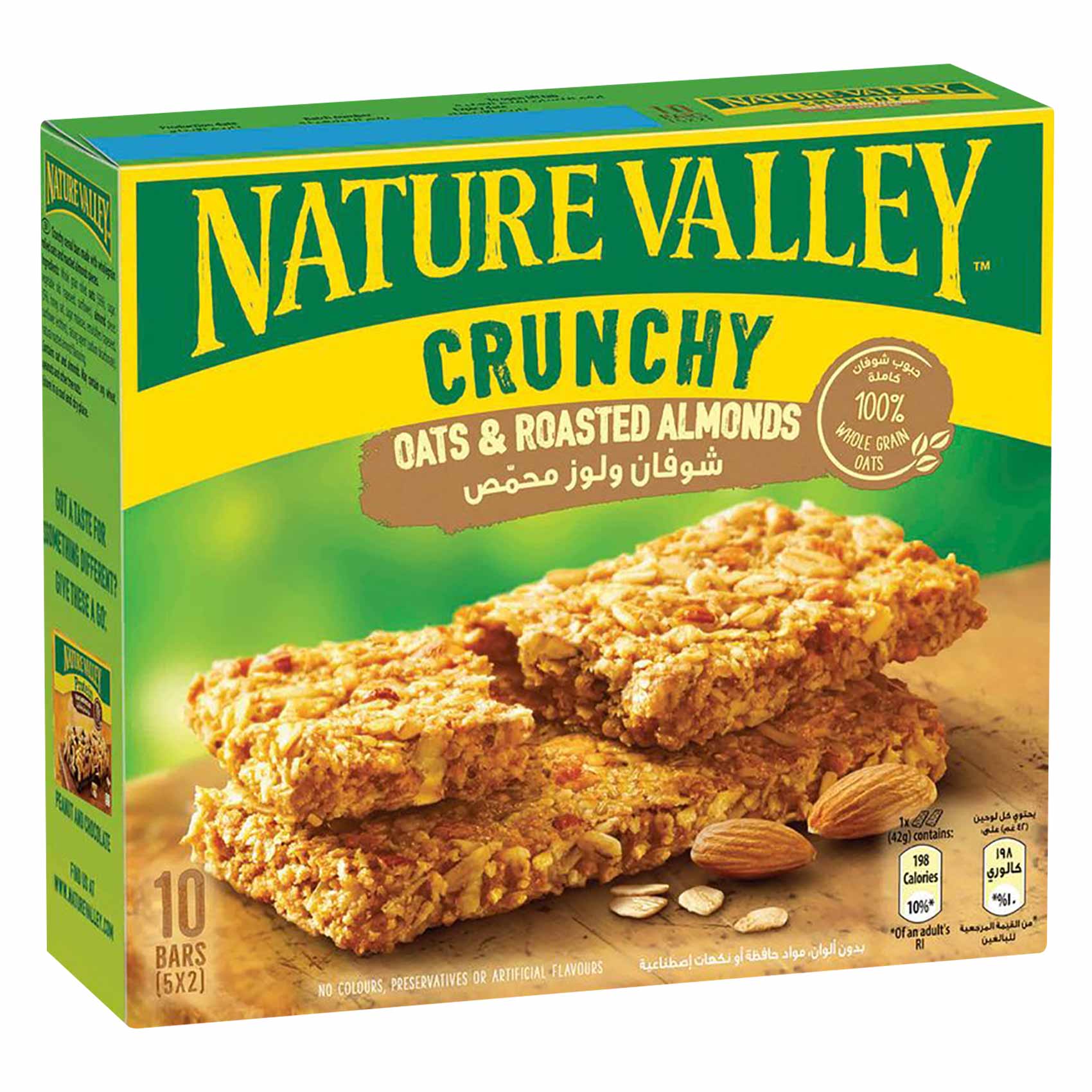 Nature Valley Roasted Almond Crunchy Granola Bars 42g
