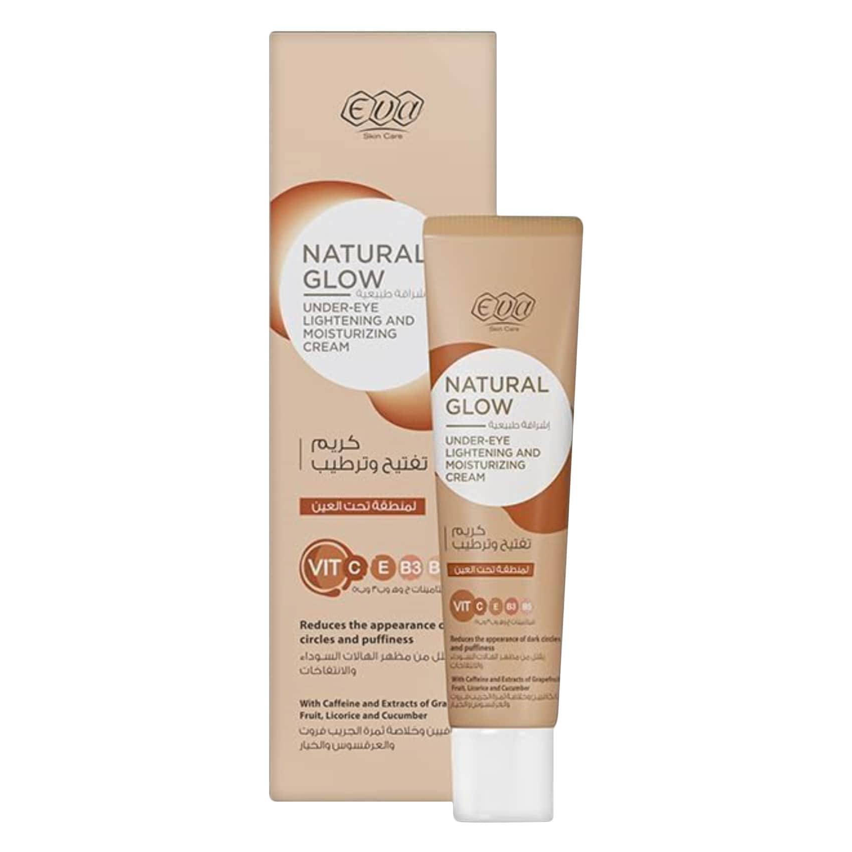Eva Skin Care Natural Glow Under Eye Cream 15g