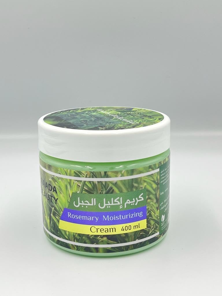 Saada Beauty Rosemary Cream