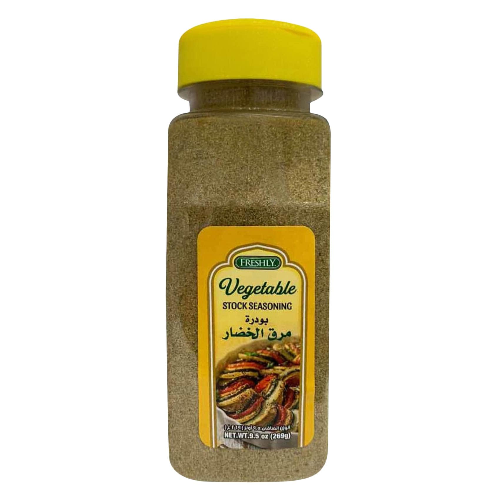 Freshly Vegetable Stock Seasoning 269g
