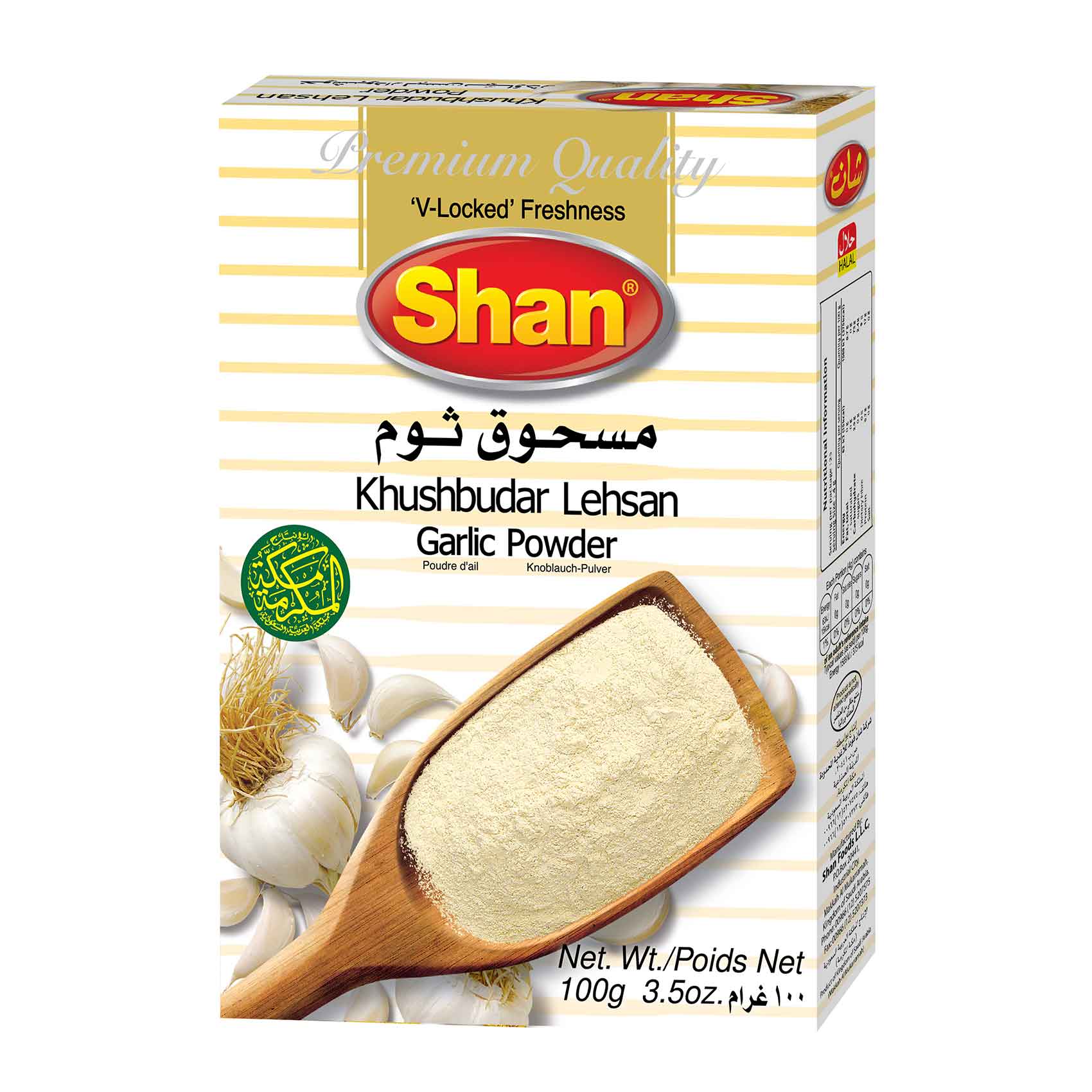 Shan garlic Powder 100g