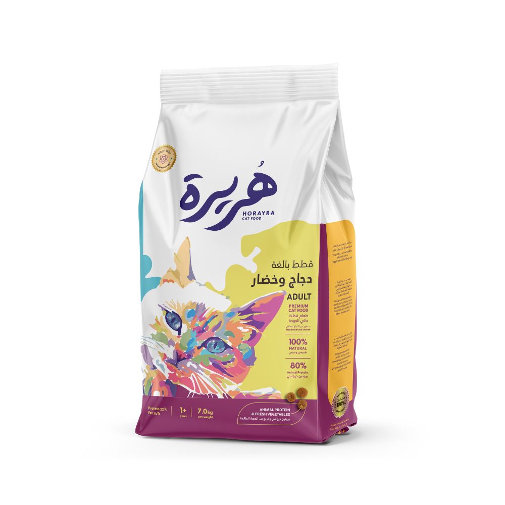 Horayra Chicken and Vegetables Dry Cat Food - 7 kg