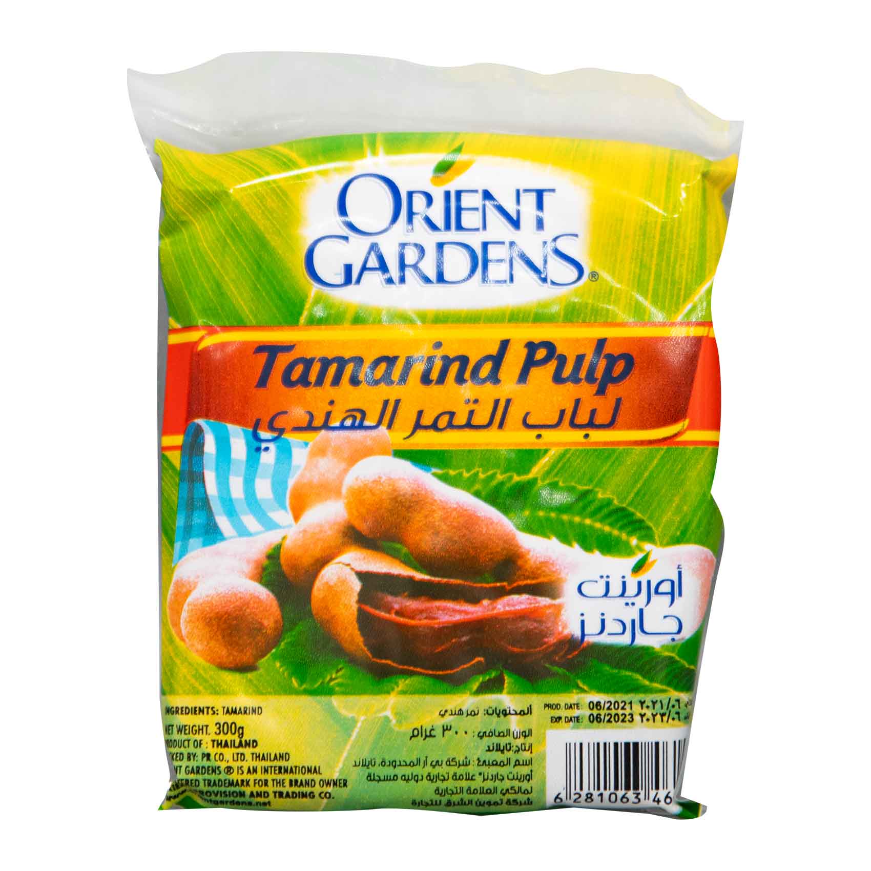 Orientgardens Tamarind Pulp 300g