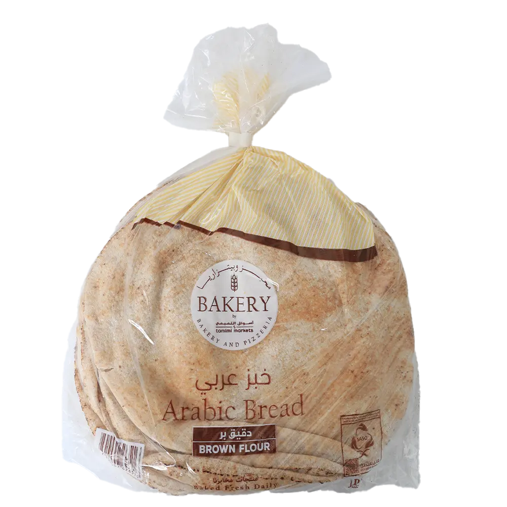 Arabic Bread Brown-Small