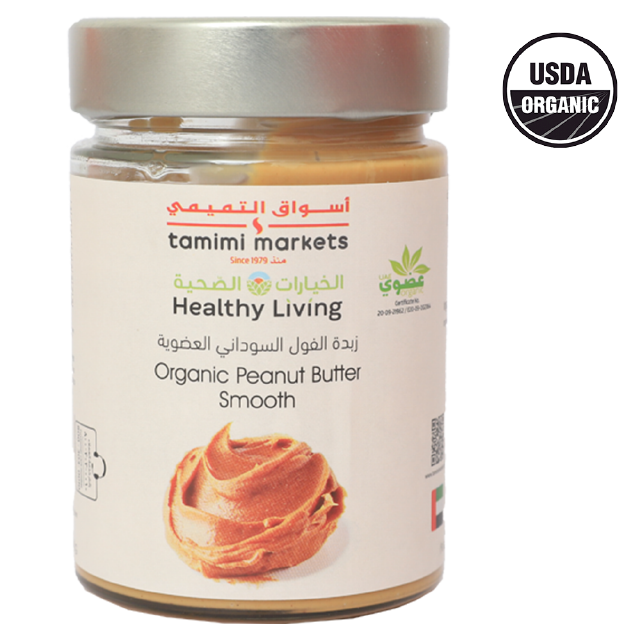 Creamy Unsweetend Peanut Butter Spread