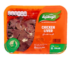 Al-Watania Poultry Chilled Chicken Liver 450g