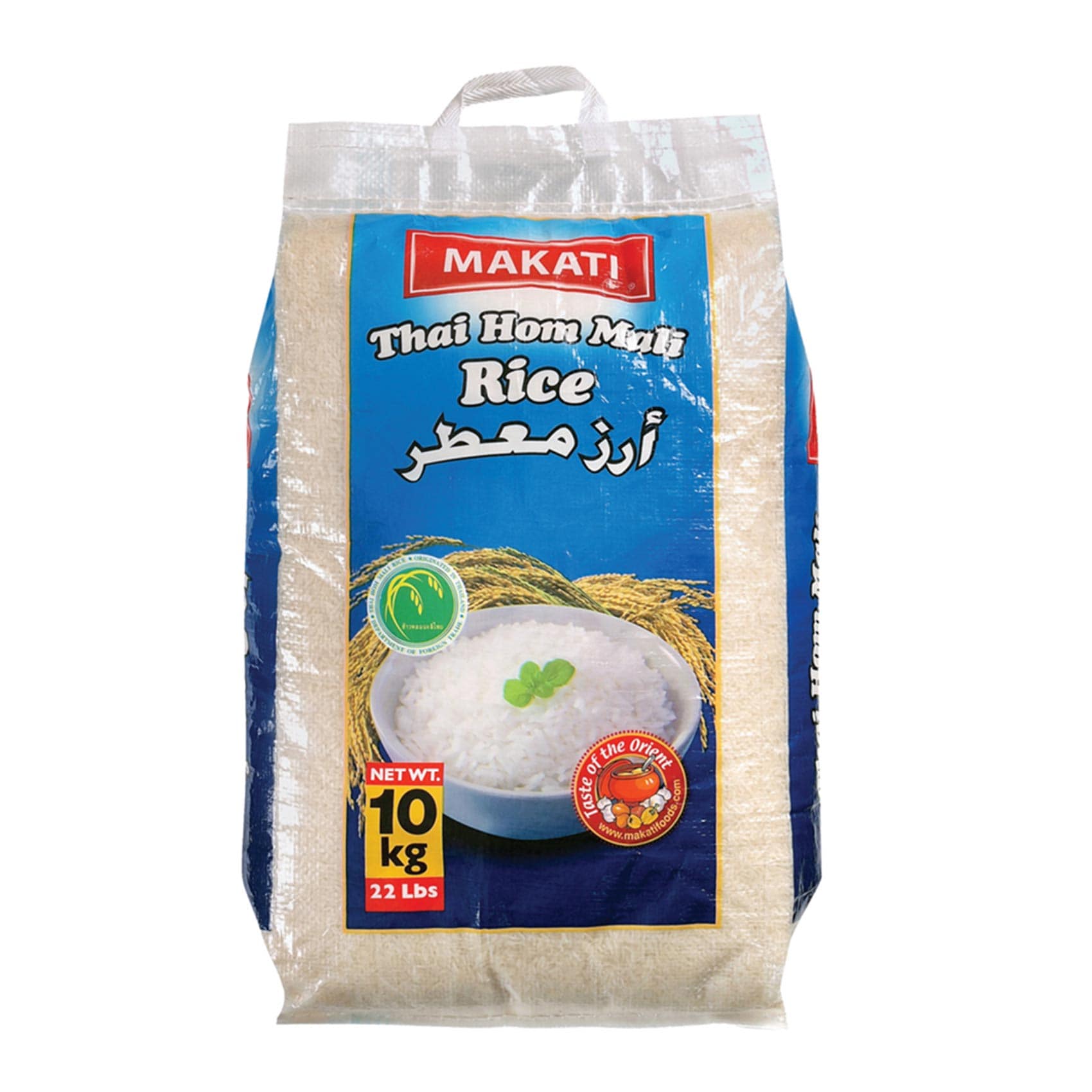 Makati Jasmine Rice 10kg