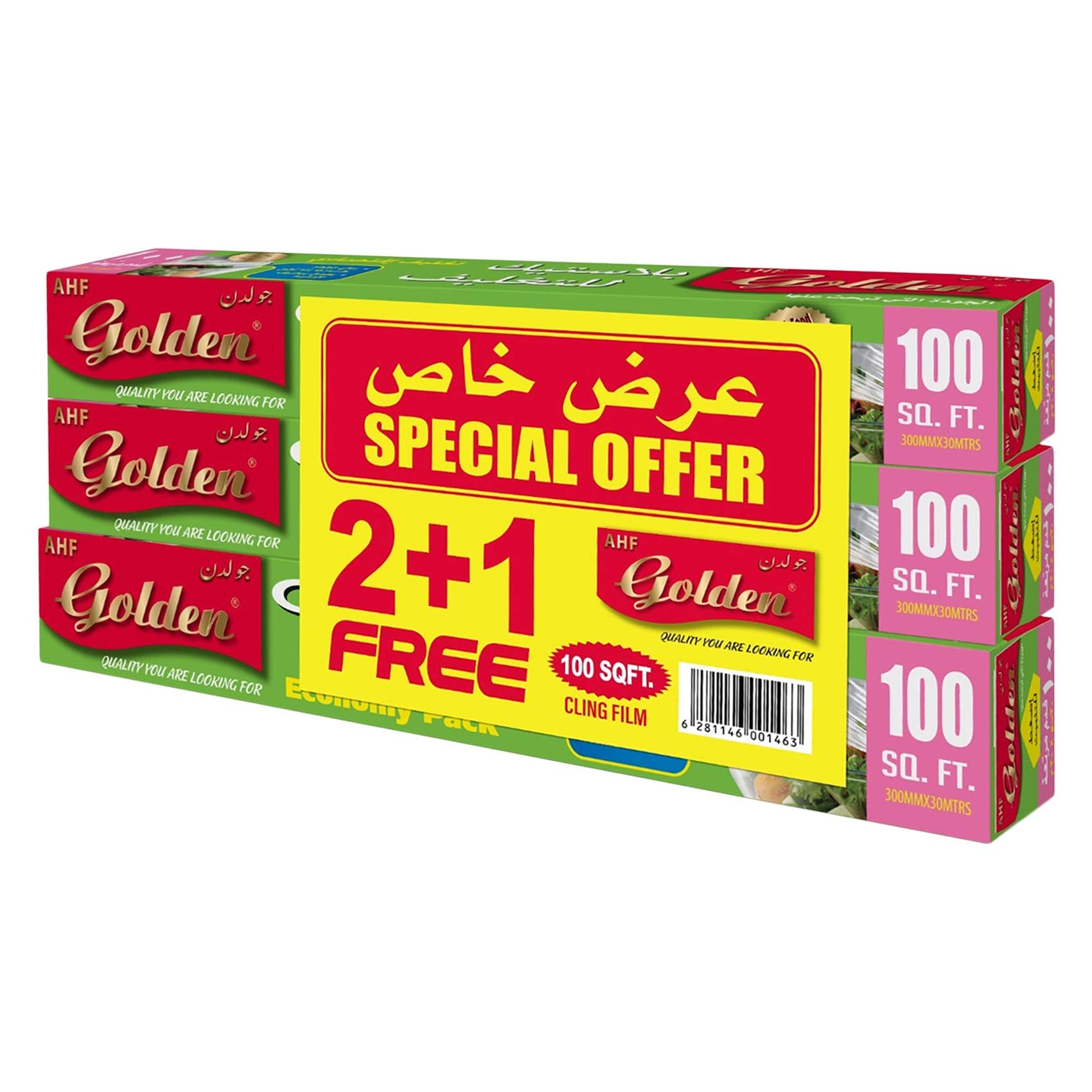 Golden Cling Film 100 SQFT 300mm x 30m - Quality You Are Looking For, 2+1 Free