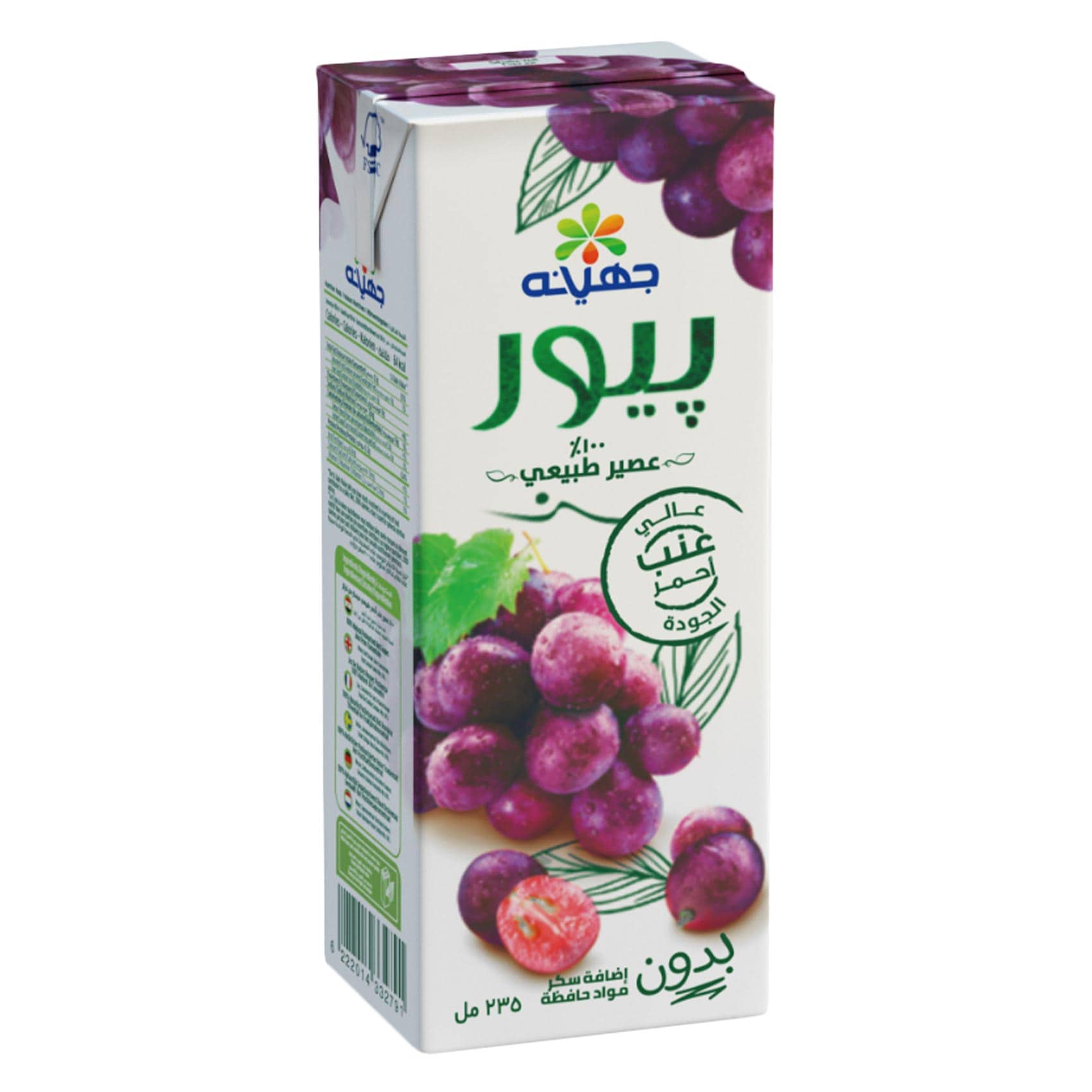 Juhayna Pure Red Grapes Juice 235ml