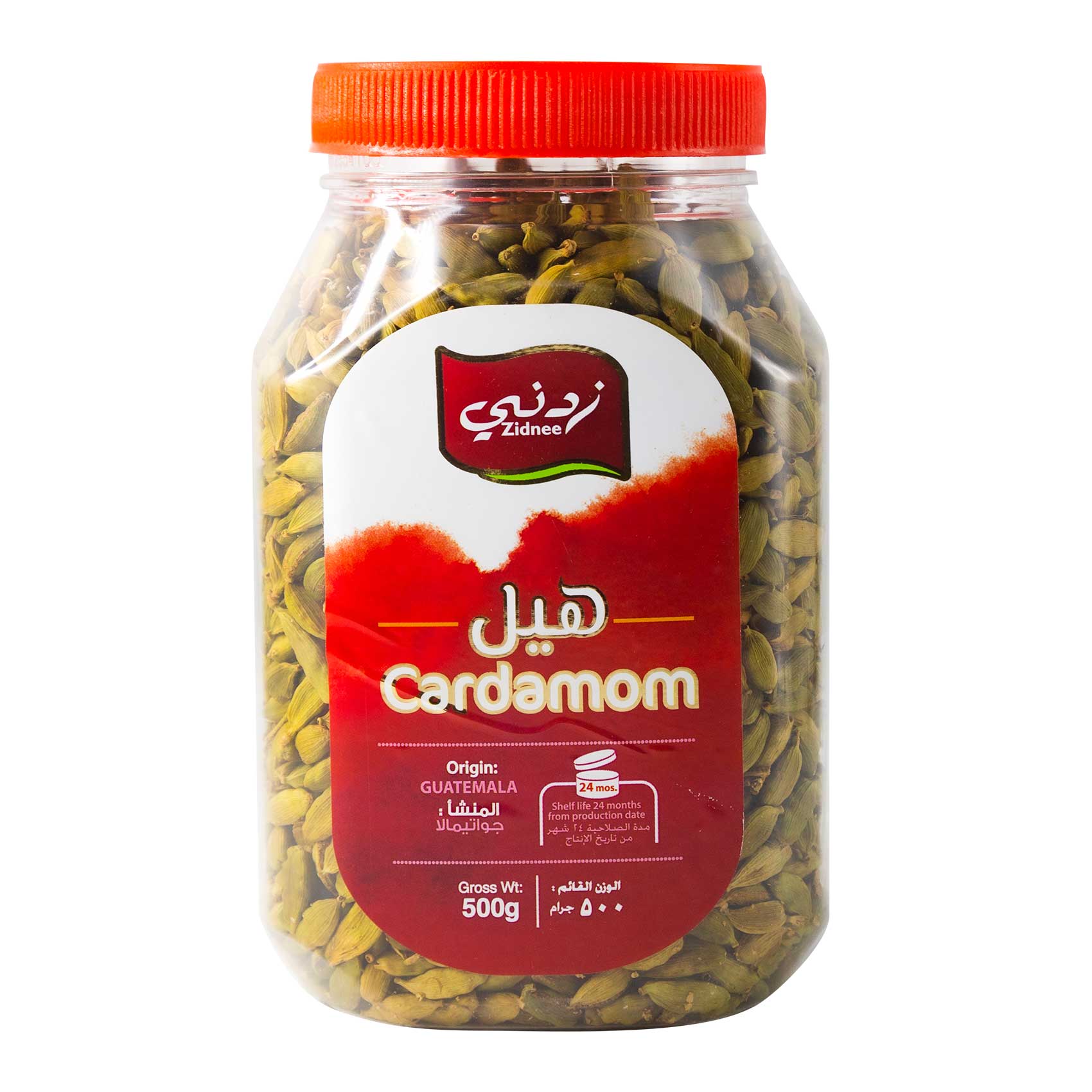 Cardamom Zidnee Red Jar 500g
