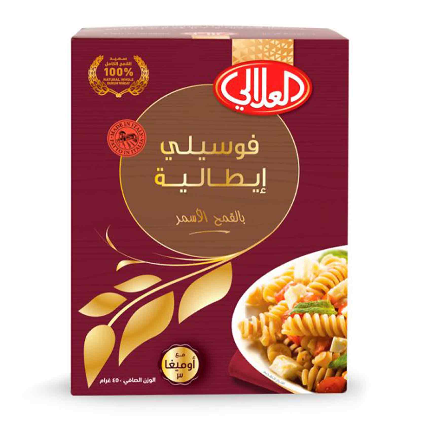Al Alali Whole Wheat Fusilli With (Omega 3) 450g