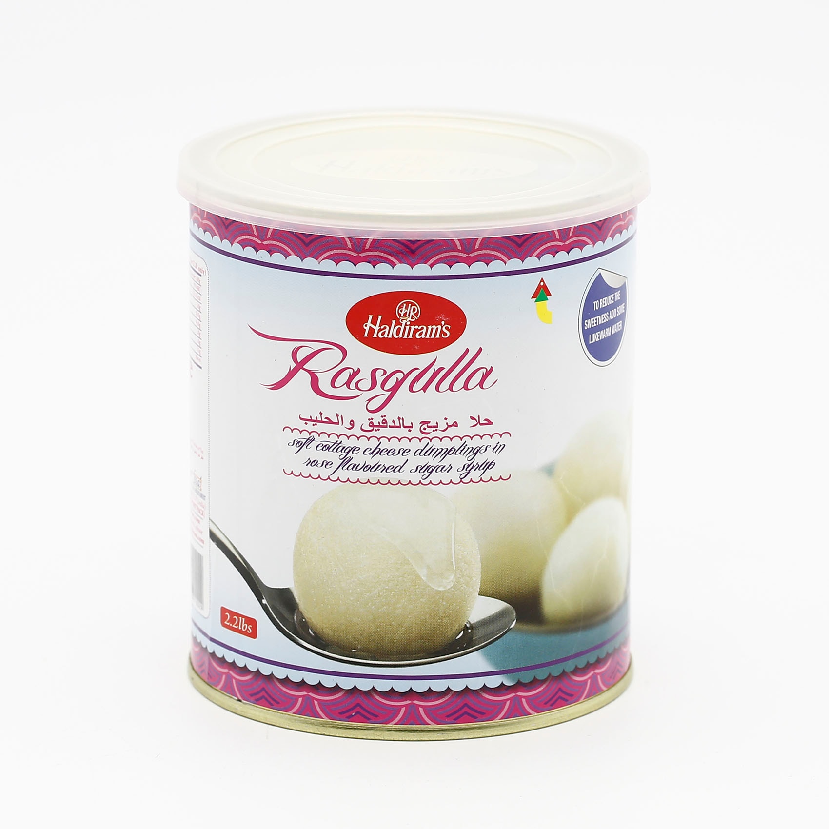 Hardirams Rasgulla 1kg