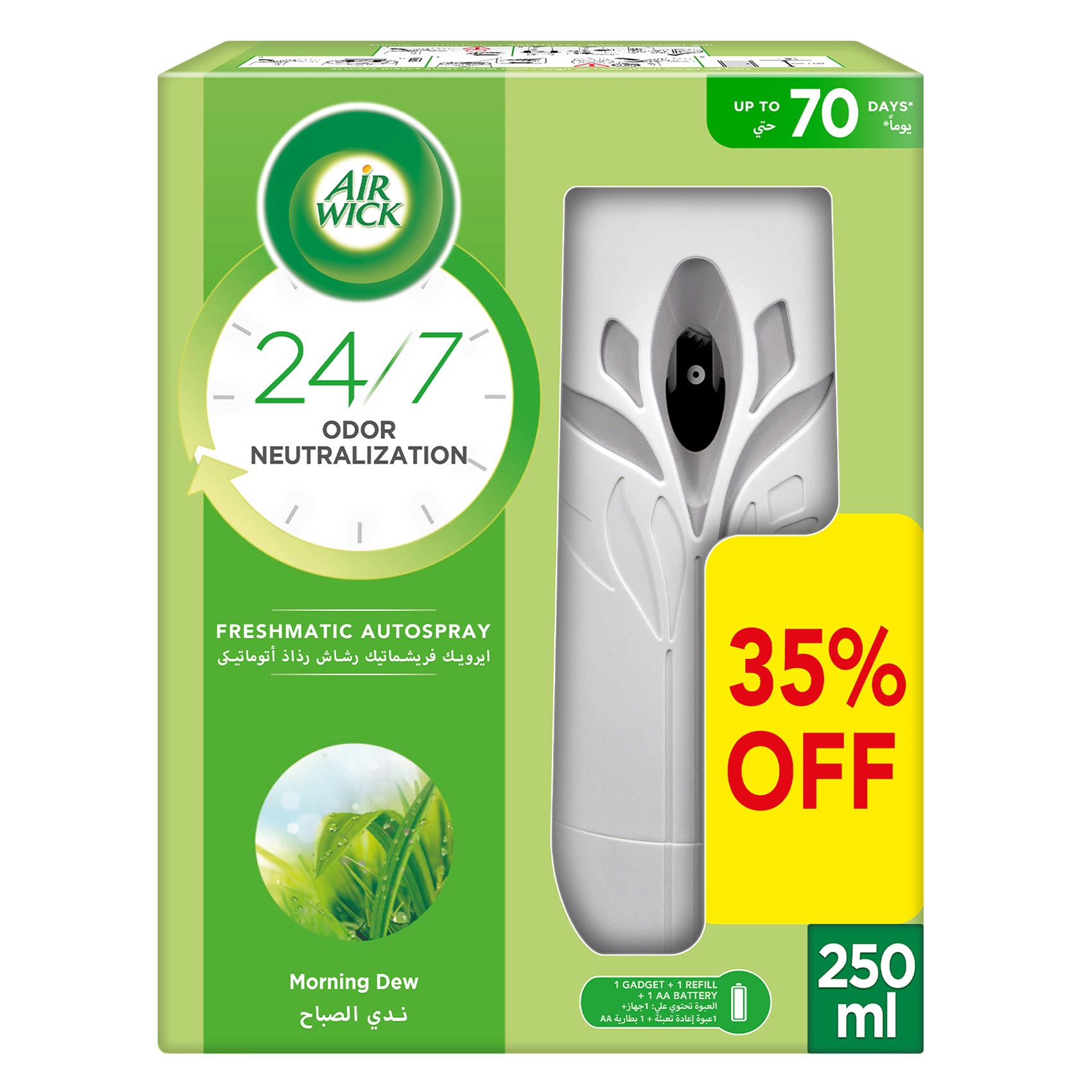 Air Wick Freshmatic Max Automatic Spray Morning Dew (Refill) 250ml