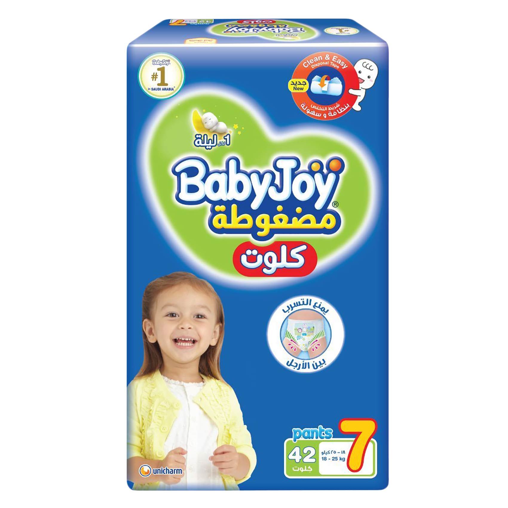 Babyjoy Pants Giant Pack, 3XL, 42 Count